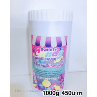 แคนดี้ทาผิวขาว 1000g