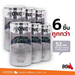 myONE ULTIMA LITE ถุงยางอนามัย มายวัน อัลติมา ไลท์ ขนาด 52 มม. บางพิเศษ (6 กล่อง) แบบ 12 ชิ้น