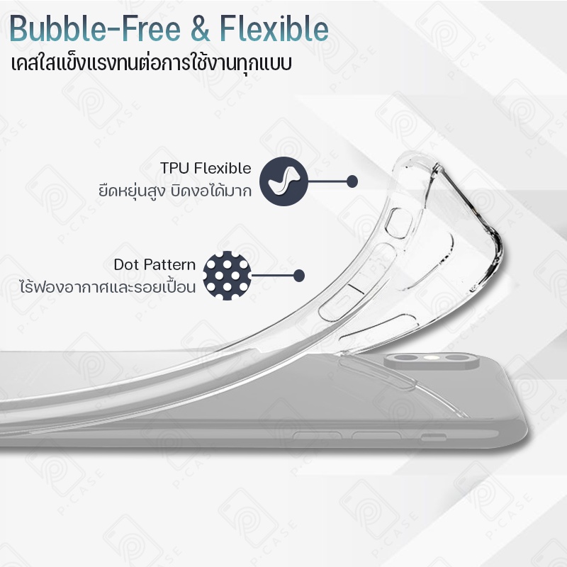 Pcase - เคส OPPO A39 / A57 ออปโป้ เคสใส เคสมือถือ กันกระแทก กระจก - Crystal Clear Case Thin Silicone - รูปที่ 4