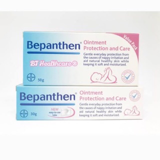 Bepanthen  ointment ทาผิวปกป้องและบำรุงผิวใต้ผ้าอ้อม