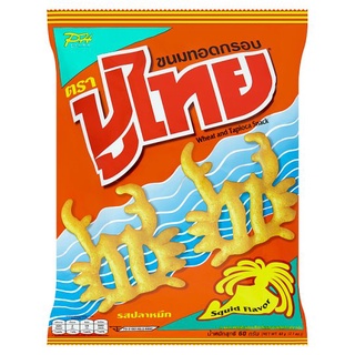 ว๊าว🍟 ปูไทย ขนมทอดกรอบ รสปลาหมึก 60กรัม Pu-Thai Squid Flavor Crispy Snack 60g