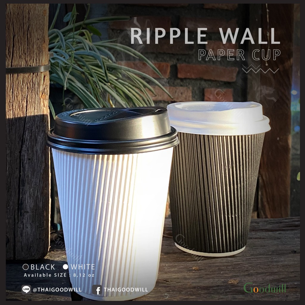 SET แพ็ก [50ชุด] 8oz RW แก้วกาแฟกระดาษผนัง3ชั้น   – แบบหนา // แก้ว 2  P + ฝา 1 P ราคา ถูกที่สุด ดีลบีเคเค แกลเลอรีภาพที่ 4