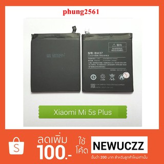 แบตเตอรี่ Xiaomi MI 5s Plus (BM37)