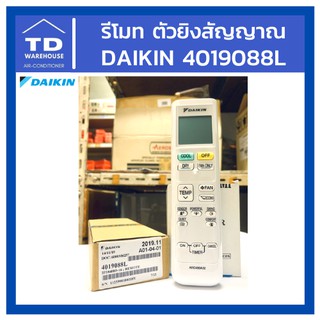 รีโมทแอร์ Daikin Remote Control 4019088L