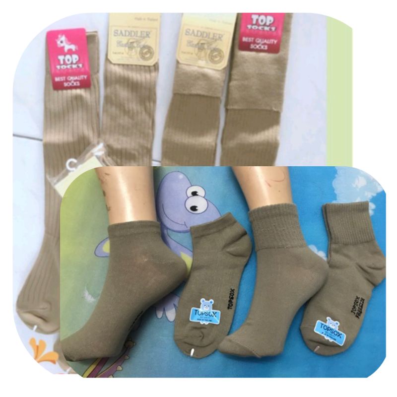 ถุงเท้าลุกเสือทุกแบบ ราคาต่อ 1 คู่