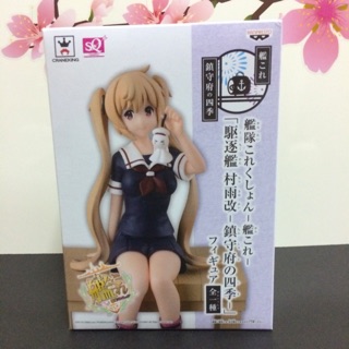 Kantai Collection Murasane ของ🇯🇵แท้ มือ 1 สูง 15 CM