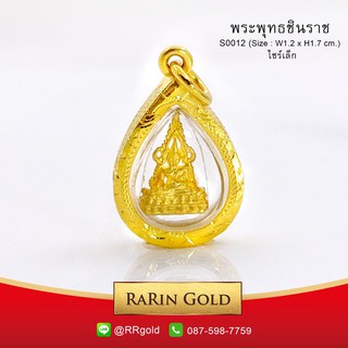 RarinGold-S0012-จี้พระพุทธชินราช-ทรงหยดน้ำ-ขนาดเล็ก-จี้พระทองคำ-ขนาด-1.2x1.7-ซม.