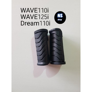 ยางพักเท้าหน้า WAVE110i WAVE125i DREAM110i ถูกที่สุด