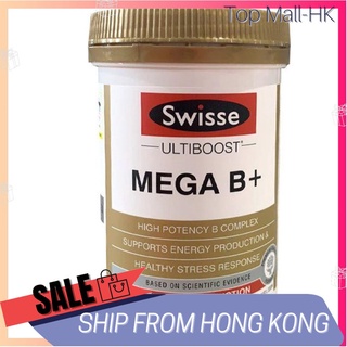 Swisse Ub Mega B + 60 Tab (บรรจุภัณฑ์ใหม่)