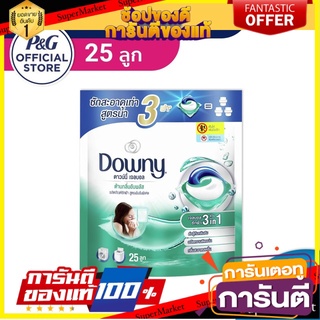 🔥แนะนำ🔥 Downy ดาวน์นี่ ผลิตภัณฑ์ซักผ้า เจลบอล สูตรตากผ้าในที่ร่ม ใหม่ แพคใหญ่ แบบเติม 25 ก้อน  635 g สุดพิเศษ!!