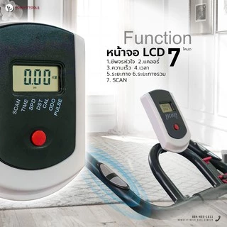 HFT จักรยานออกกำลังกาย Spin Bike รุ่น SB006 จักรยานฟิตเนส เบาะนั่งสบาย แรงต้านผ้าเบรค - Homefittools