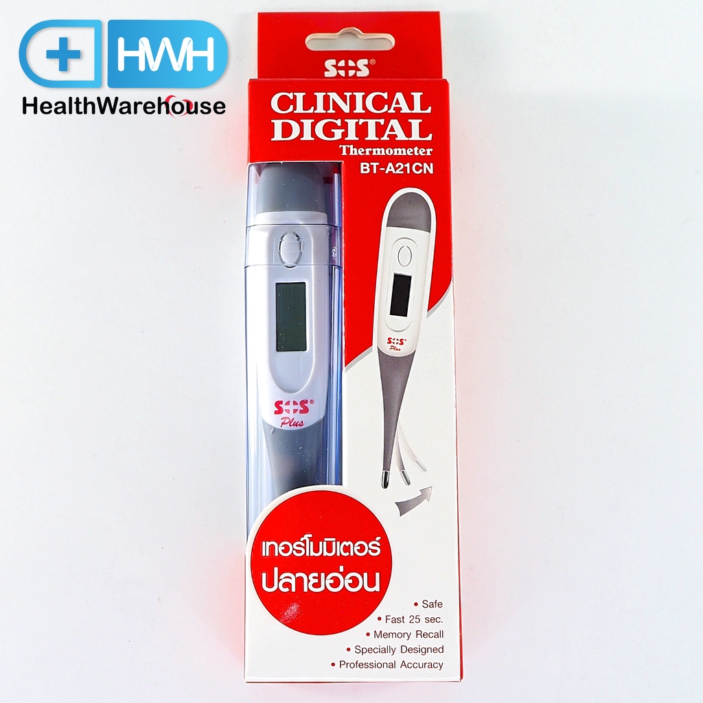 SOS Clinical Digital Thermometer BTA21CN ปรอทวัดไข้ดิจิตอล ปลายอ่อน