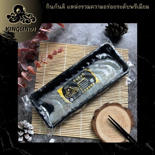 กุ้งสดแช่แข็ง เเพคละ10 ตัวเเน่นๆล้างสะอาด แกะเปลือก ผ่าหลัง พร้อมทาน เกรดพรีเมียม