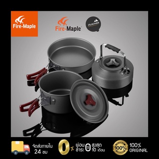 ชุดหม้อ กระทะ แคมป์ปิ้ง Fire Maple FMC204 สำหรับ 2-3 คน ( สินค้าพร้อมส่ง )(ชุดครัวสนาม)