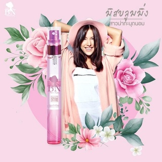 ✨ น้ำหอม BN 🌸 Miss blooming bouquet 🌸 หอม สดใส คุณหนูน่ารัก