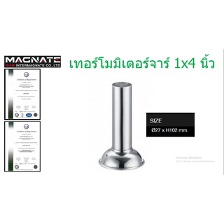 เทอร์โมมิเตอร์จาร์ ขนาด 1x4 นิ้ว ยี่ห้อ MAGNATE / THAI