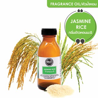 FRAGRANCE OIL JASMINE RICE หัวน้ำหอม กลิ่นข้าวหอมมะลิ 350 ML , 750 ML🌾🌾