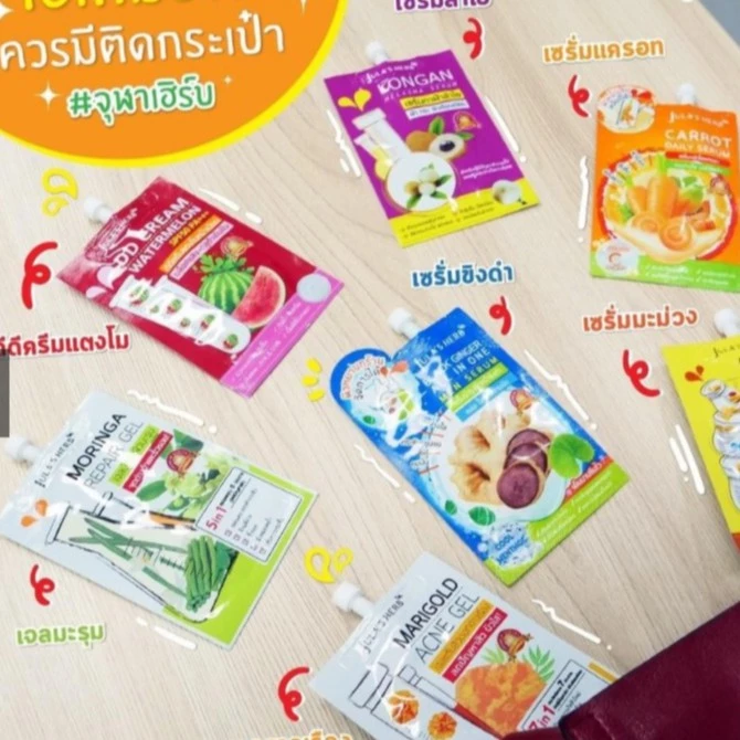 จุฬาเฮิร์บ (ขายแยกซองนะจ๊ะ) thumbnail 4