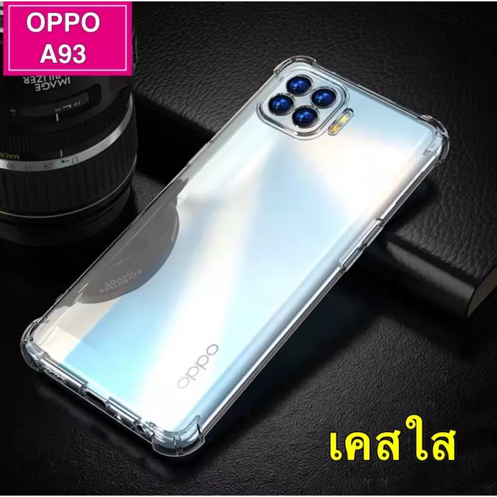 [ส่งจากไทย] Case Oppo A93 เคสกันกระแทก เคสใส เคสโทรศัพท