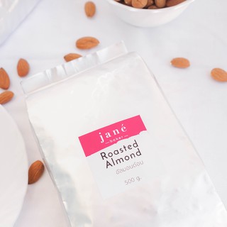 อัลมอนด์ อบ เต็มเม็ด (เกรดนำเข้า) Roasted Almond