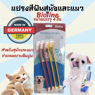 แปรงสีฟันสัตว์เลี้ยง  อุปกรณ์อาบน้ำสัตว์เลี้ยง Bioline ขนาดบรรจุ 4 ชิ้น