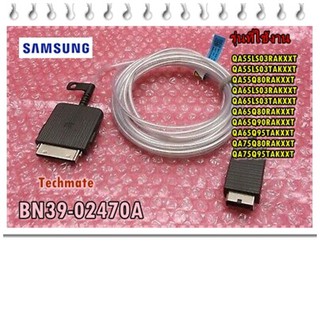 อะไหล่ของแท้/สายวันคอลเน็คทีวีซัมซุง/BN39-02470A/ONECONNECT CABLE/SAMSUNG  รุ่นที่ใช้งาน  QA55LS03RAKXXT   QA55LS03TAKXX