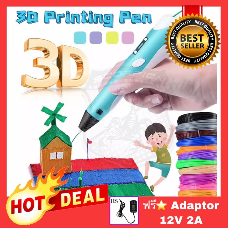 🔥รุ่นใหม่ V2🔥 3D ปากกา 3มิติ ปากกาวาดภาพ 3d pen drawing ปากกาวาดรูป กราฟฟิค PLA pen ABS