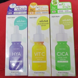 มิว-มิว วิต ซี ไวท์เทนนิ่ง เซรั่ม MYU-MYU : VIT C WHITENING SERUM 15ml.มี3สูตรให้เลือกราคา/1ชิ้น