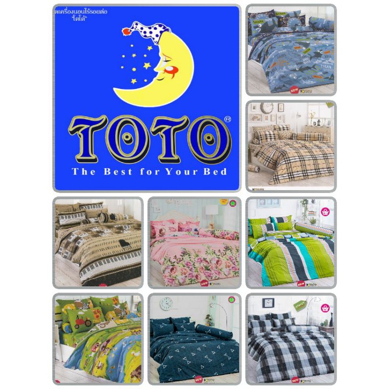 TOTO on SALE ครบชุด ผ้านวม+ผ้าปู #ของแท้