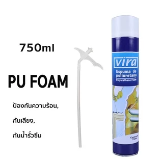 3 กระป่อง PU FOAM พียูโฟม สเปรย์พียูโฟม