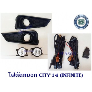 ไฟตัดหมอก HONDA CITY 2014 (INFINITE) ฮอนด้า ซิตี้ 2014