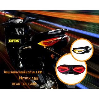 Yamaha All New Nmax 2020 ไฟท้าย แต่ง LED ตรงรุ่น