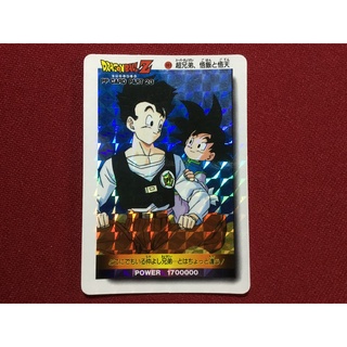 การ์ดDragon ball เลเซอร์ PP Card Part23 No.981