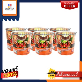 มาม่าคัพ บะหมี่กึ่งสำเร็จรูป รสต้มยำกุ้งน้ำข้น 42 กรัม x 6 ถ้วย(แพค2)Mama Cup Instant Noodles Tom Yum Kung Creamy Flavor