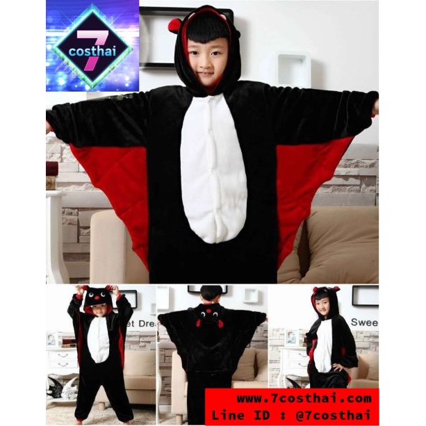 ➡➡ 7C65 ชุดเด็ก ชุดมาสคอต ชุดนอนแฟนซี ค้างคาว Mascot Bat Costume