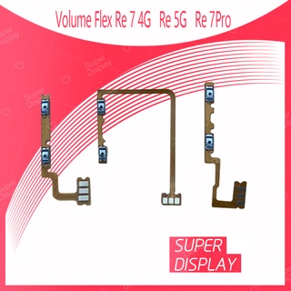 Realme 7 5G อะไหล่สายแพรเพิ่ม-ลดเสียง +- แพรวอลุ่ม Volume Flex (ได้1ชิ้นค่ะ) Super Display