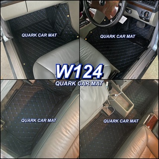 (ฟรีแถม3) พรม6D BENZ W124 รุ่นหนา แท้ ตรงรุ่น เข้ารูป เพจโรงงาน QUARK