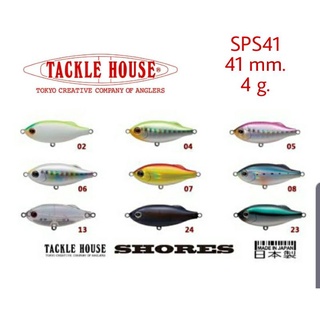 Tackle House Shores SPS41