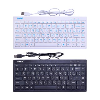 Keyboard มีสาย คีบอร์ด รุ่น Slim บาง ขนาดเล็ก กระทัดรัด มินิ MINI Oker F6