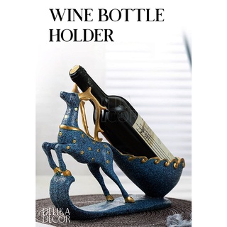 🌸ของตกแต่ง🌸 ที่วางขวดไวน์กวาง Wine Bottle Holder | Delika Decor