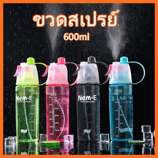 กระติกน้ำกีฬา ถ้วยแบบพกพา ขวดน้ำ ก้วน้ำมีฝาปิด กระบอกน้ำ 600ml 2 In 1 กระบอกน้ำพกพา กระบอกฉีดน้ำ กระบอกน้ำดื่ม