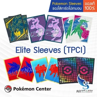 [Pokemon] Sleeves (International) / ซองใส่การ์ด ลายโปเกมอน แท้100% (โปเกมอนการ์ด TCG)