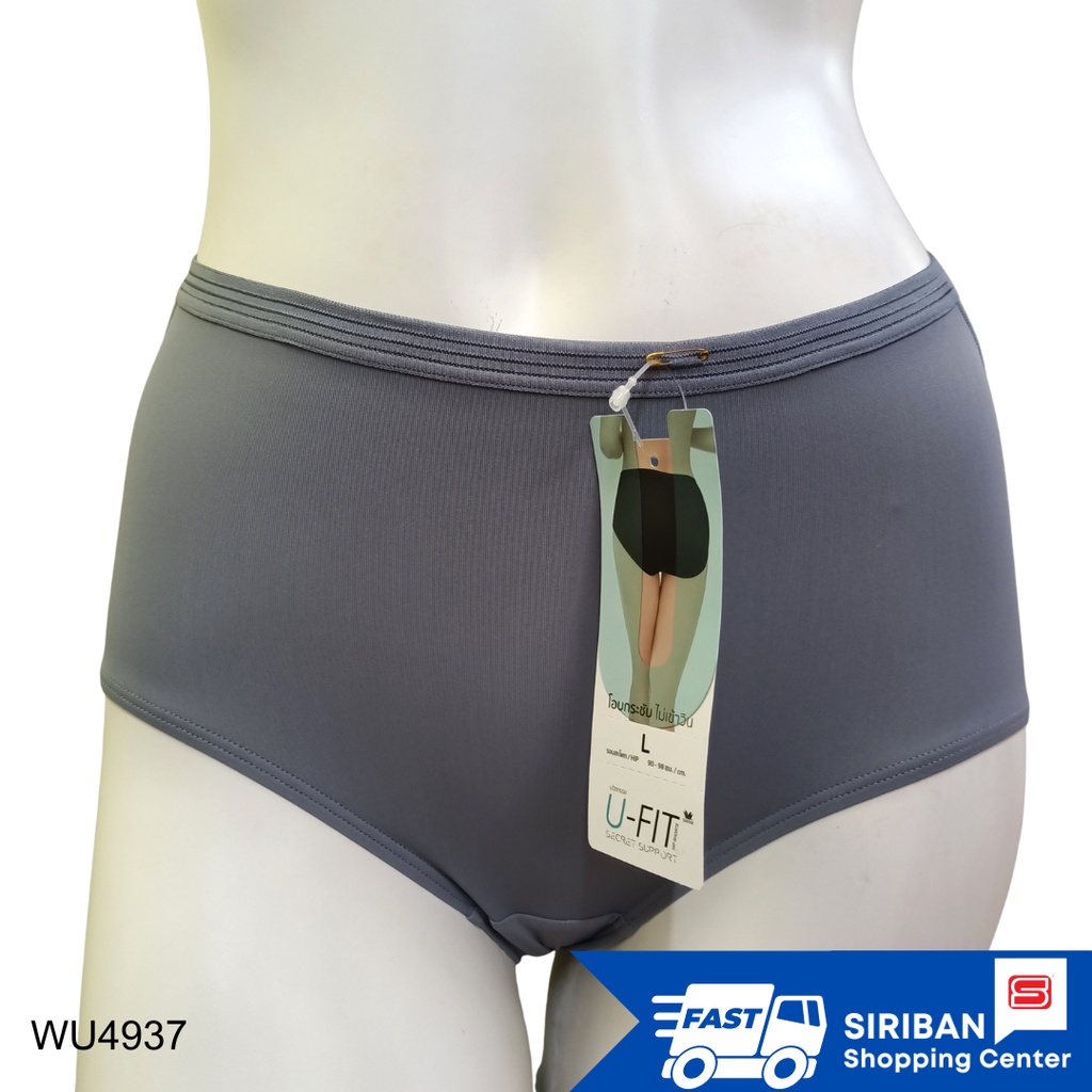 Wacoal U-Fit Short Panty วาโก้ กางเกงในไม่เข้าวิน รุ่น WU4937 รุ่น U-fit ช่วยกระชับบั้นท้ายไม่เข้าวิน รูปแบบเต็มตัว