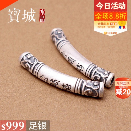 S999 Pure Silver Sterling Silver Retro Frosted Gold Hoop Rod Elbow Thai Silver Accessories Diy