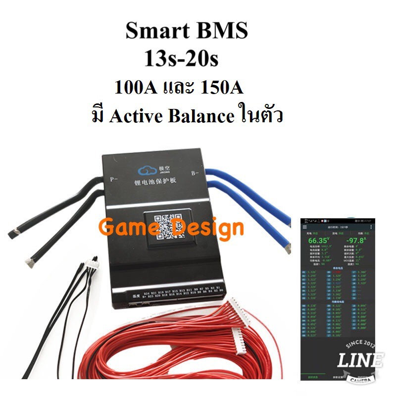 Smart BMS 8-20S 100A,150A,200A มี Active Balance ในต้วยี่ห้อ Jikong ...