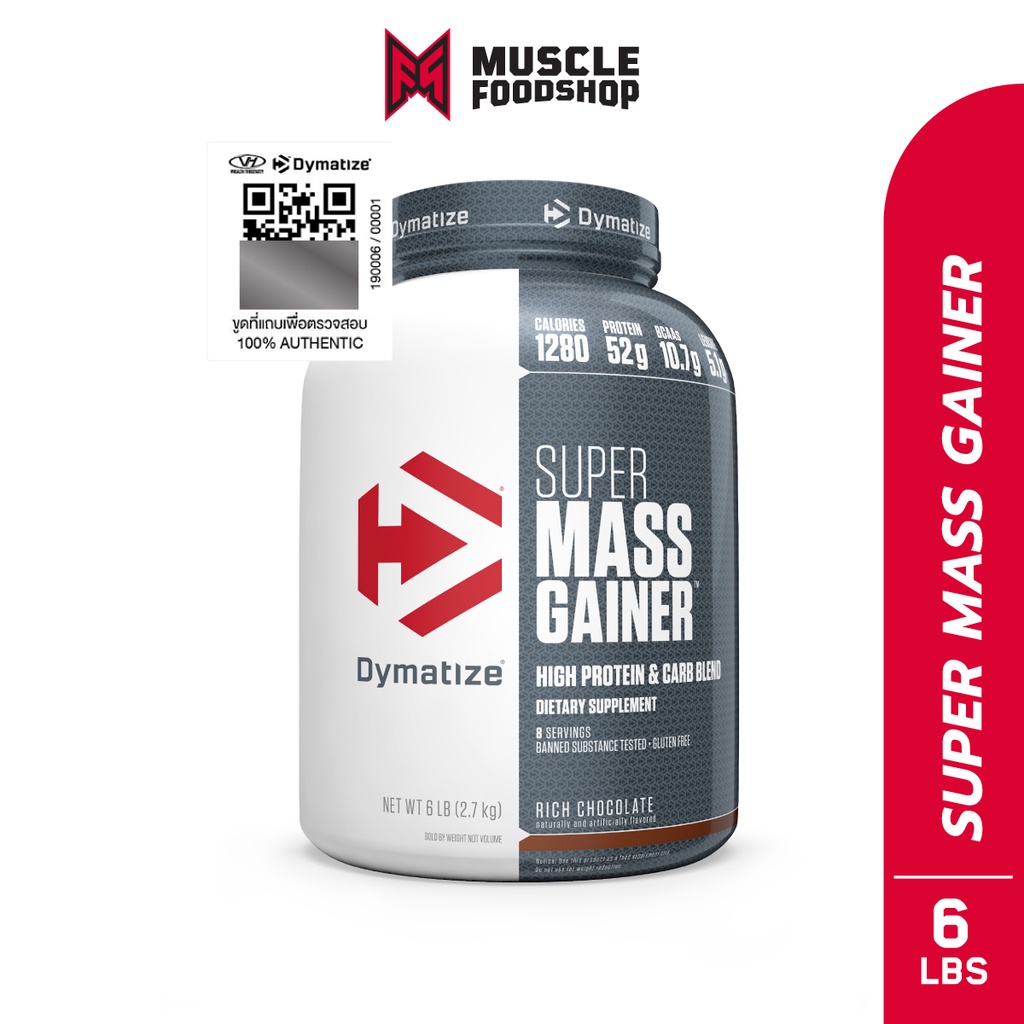 Dymatize Nutrition - Super Mass Gainer Chocolate 6lb