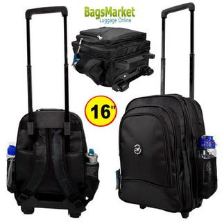 BagsMarket Luggage 16 นิ้ว Wheal กระเป๋าเป้มีล้อลากสำหรับเด็ก เป้สะพายหลังกระเป๋านักเรียน รุ่น F106 (ขนาดใหญ่)