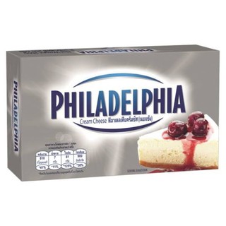 พร้อมส่ง!(ไม่แพคน้ำแข็งแห้งกับกล่องโฟม) ครีมชีสPhiladelphia,Caroline,Pauly มีหลายขนาด