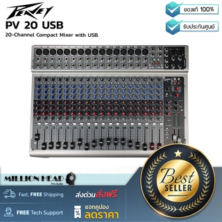 Peavey : PV 20 USB by Millionhead (อนาล็อกมิกเซอร์ 20-แชแนล ขนาดเล็กกระทัดรัด สามารถเชื่อมต่อผ่าน USB ได้อีกด้วย)