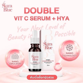 Aura Blue ออร่าบลู ของแท้ Double Vitamin C Serum+HYA